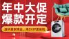 昆山家博会，呈现时尚、个性、环保的家居新时代